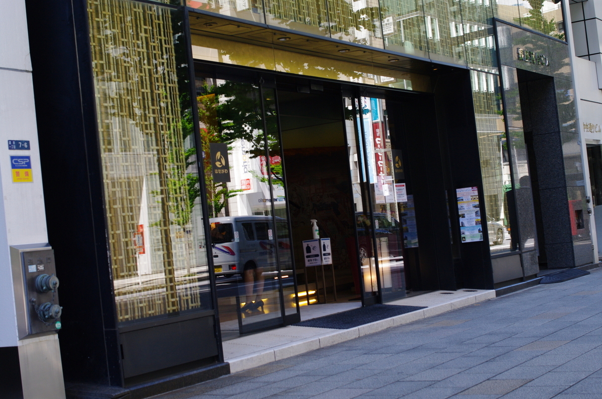 f:id:yoshinori-hoshi:20090101002037j:plain f:id:yoshinori-hoshi:20090101002037j:plain