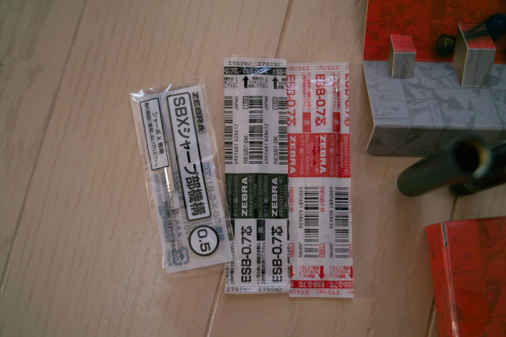 f:id:yoshinori-hoshi:20100809173810j:plain f:id:yoshinori-hoshi:20100809173810j:plain