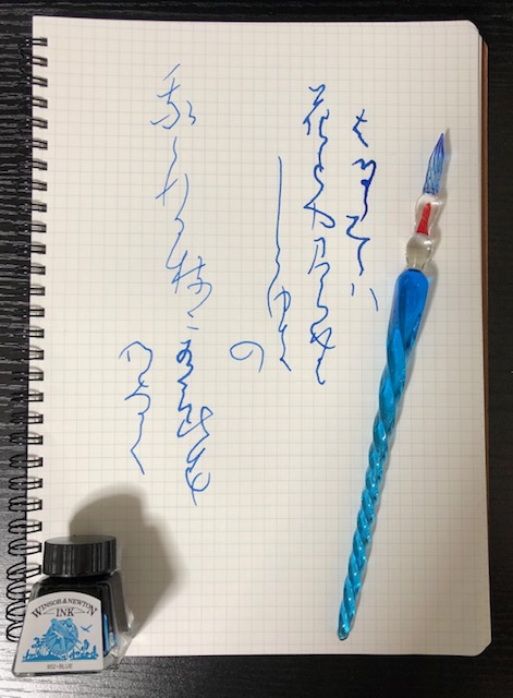 f:id:yoshinori-hoshi:20190624201415j:plain f:id:yoshinori-hoshi:20190624201415j:plain