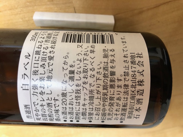f:id:yoshinori-hoshi:20191110184158j:plain f:id:yoshinori-hoshi:20191110184158j:plain