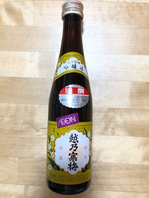 f:id:yoshinori-hoshi:20191118191458j:plain f:id:yoshinori-hoshi:20191118191458j:plain