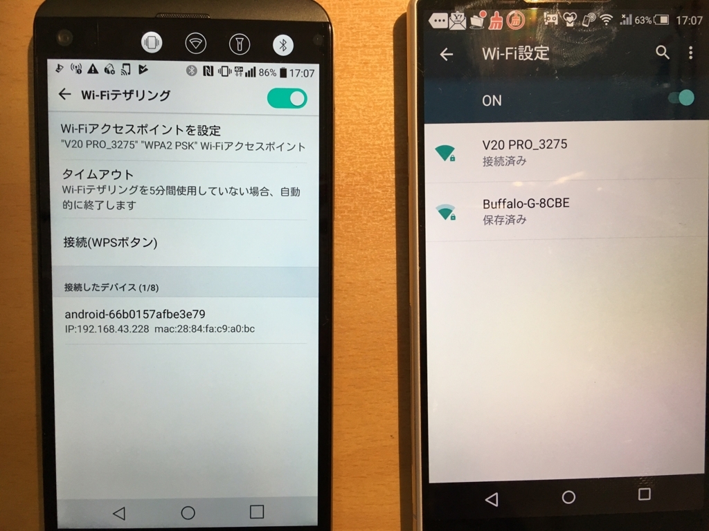 L 01jでワイモバイルのメール テザリング設定メモ 子育てパパの育児と仕事と趣味と L 01jでワイモバイルのメール テザリング設定メモ 子育てパパの育児と仕事と趣味と