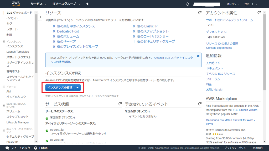 f:id:yoshinori828:20180901055346p:plain f:id:yoshinori828:20180901055346p:plain