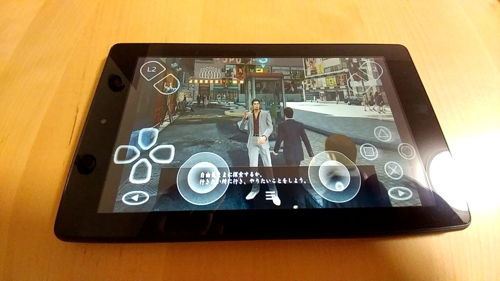 Ps4をfireタブレットからリモートプレイする方法 子育てパパの育児と仕事と趣味と