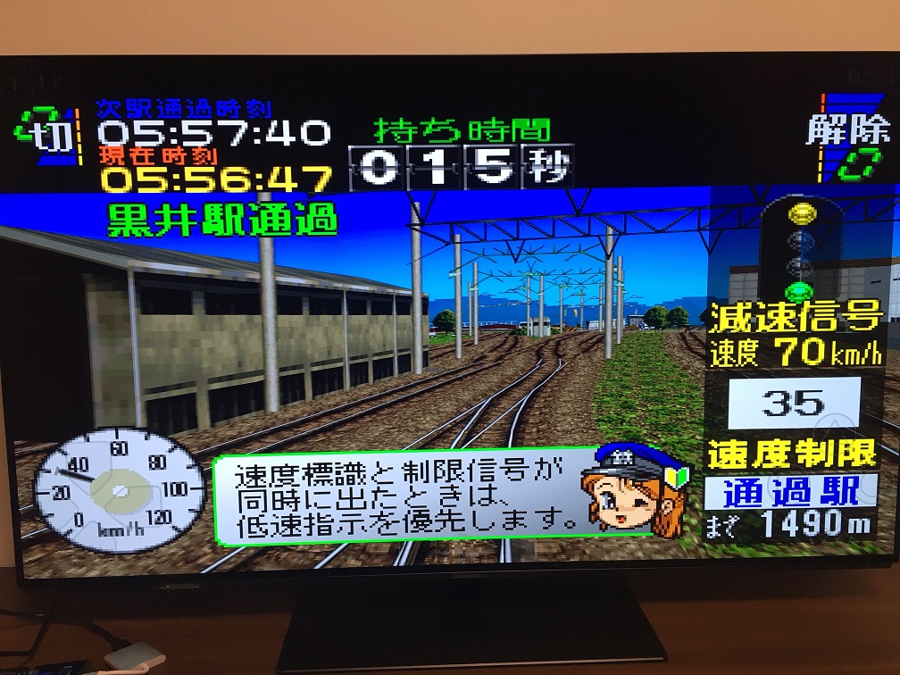 Androidスマホを4kテレビに外部出力してエミュレータプレイしてみた 子育てパパの育児と仕事と趣味と