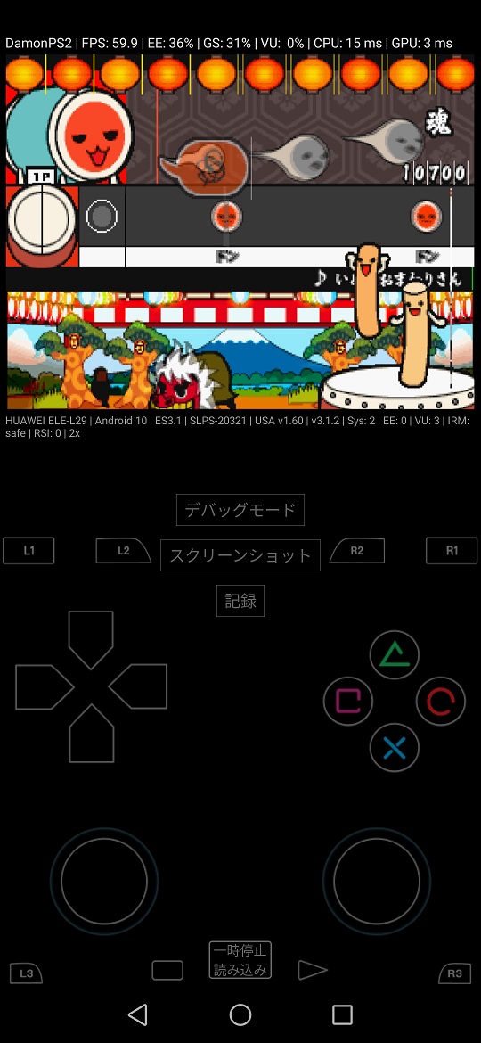 スマホ用ps2エミュ Damonps2 のバージョン3がリリースされたので試してみた 子育てパパの育児と仕事と趣味と スマホ用ps2エミュ Damonps2 のバージョン3がリリースされたので試してみた 子育てパパの育児と仕事と趣味と