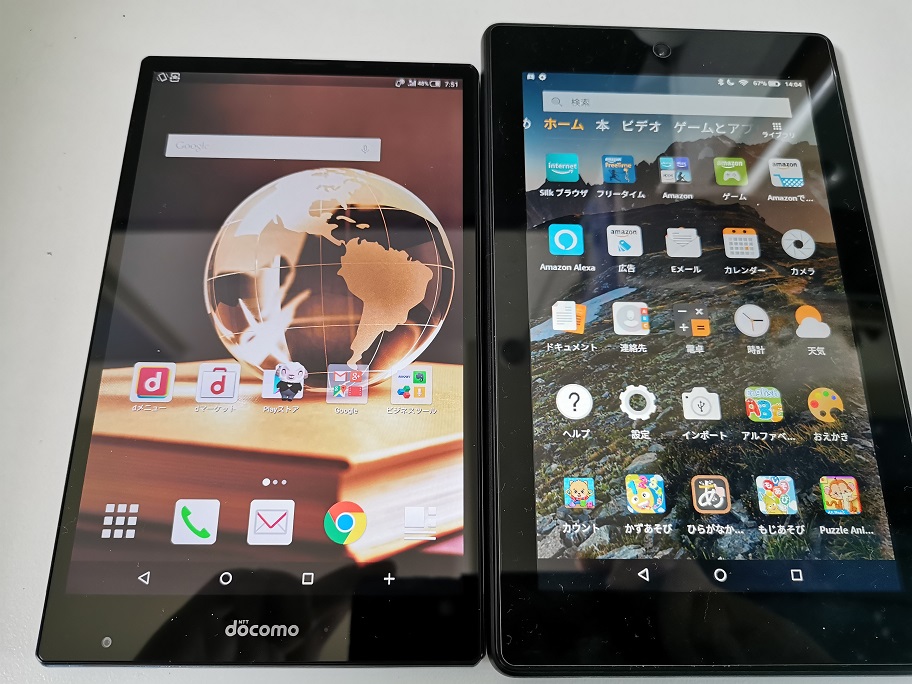 電子書籍ビューワの一つの完成形 7インチタブレット Sh 05g 子育てパパの育児と仕事と趣味と