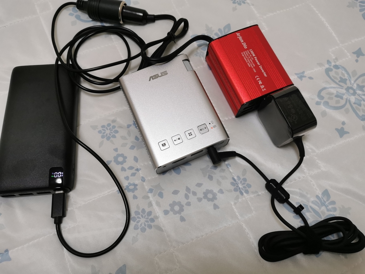 Ac 出力 ポータブル充電 モバイルバッテリー からコンセント 変換 BTL