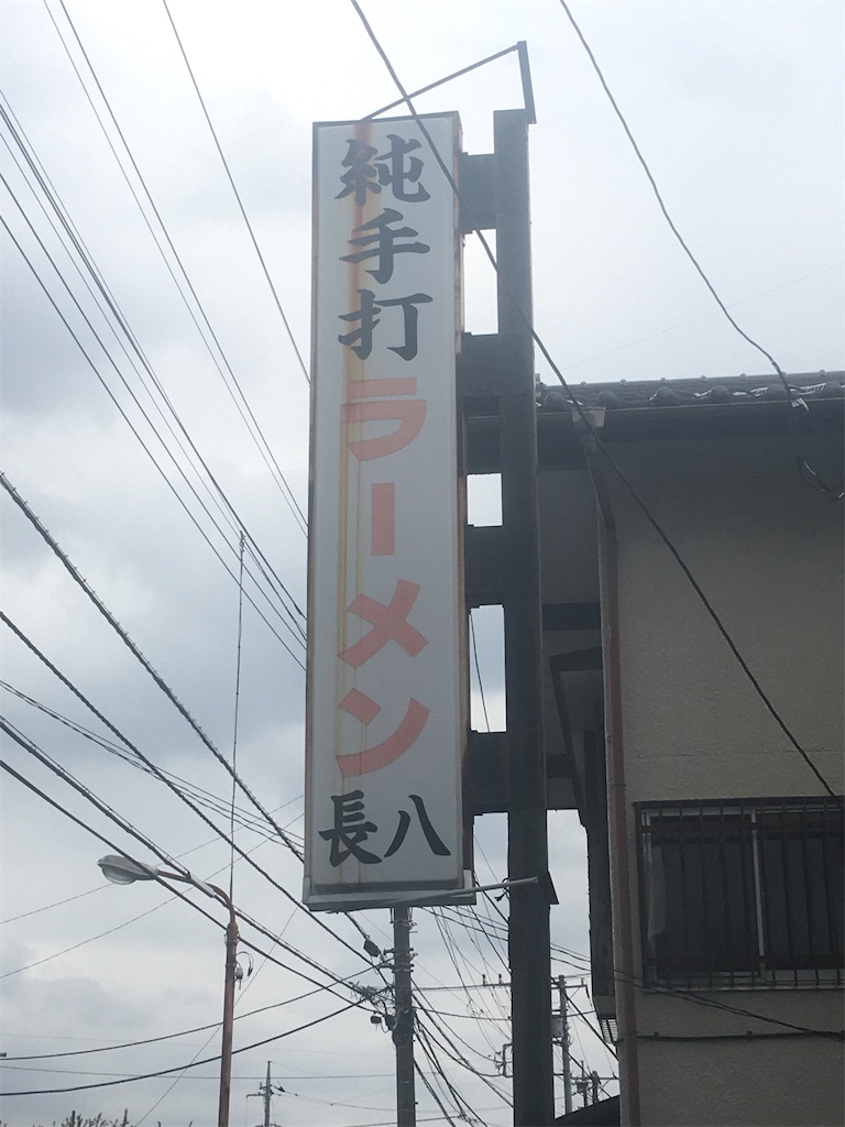 f:id:yoshinoridream1014:20200428141617j:plain f:id:yoshinoridream1014:20200428141617j:plain