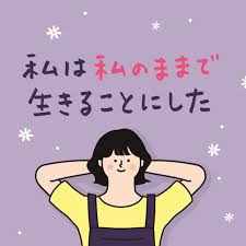 f:id:yoshinoridream1014:20200519070835j:plain f:id:yoshinoridream1014:20200519070835j:plain