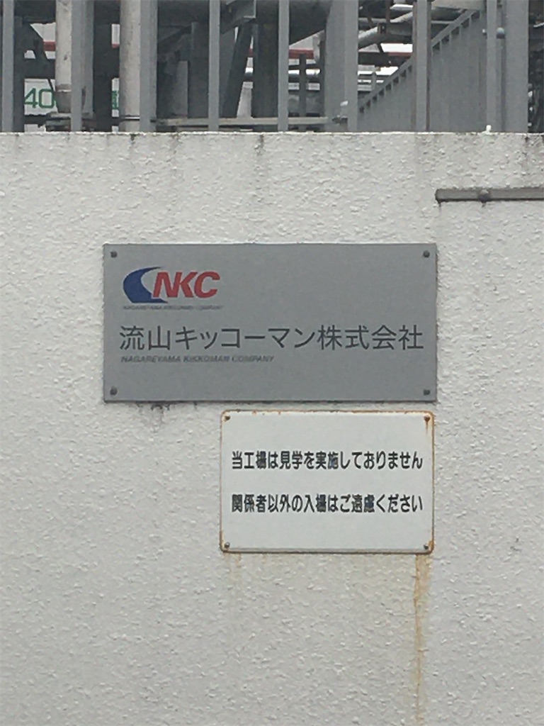 f:id:yoshinoridream1014:20200526190014j:plain f:id:yoshinoridream1014:20200526190014j:plain