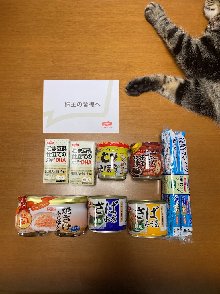 f:id:yoshinyaa:20230902145132j:image f:id:yoshinyaa:20230902145132j:image