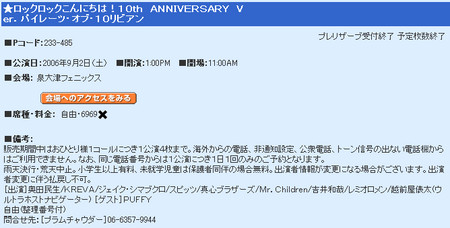 f:id:yoshinyoro:20060730160943j:image f:id:yoshinyoro:20060730160943j:image