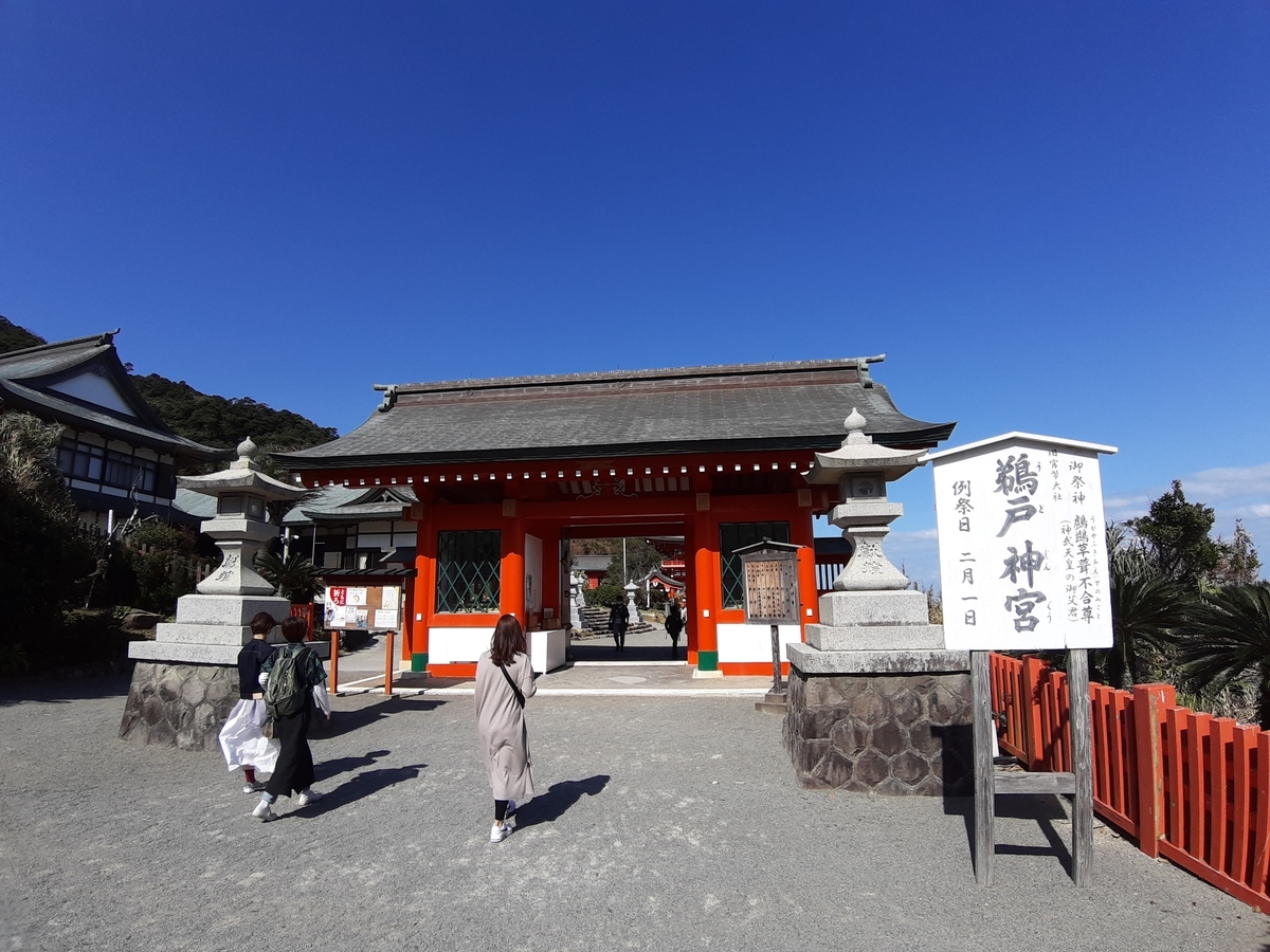 f:id:yoshio1018:20201102135056j:plain
