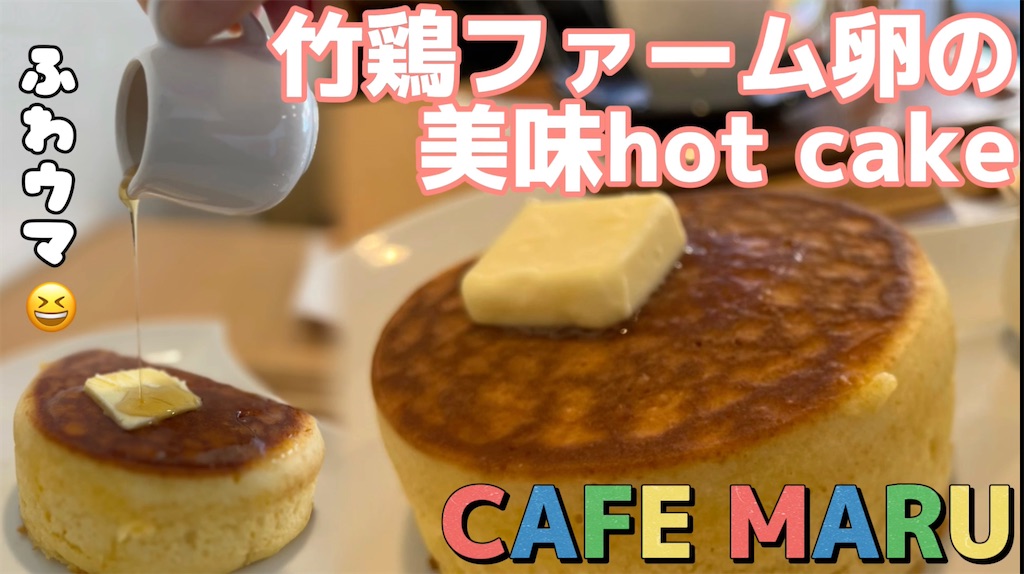 f:id:yoshio_com:20220204122106j:image