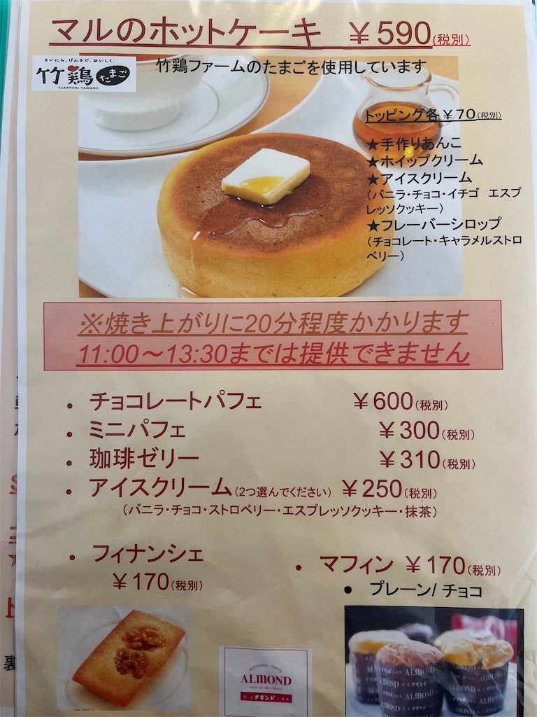 f:id:yoshio_com:20220204122736j:image