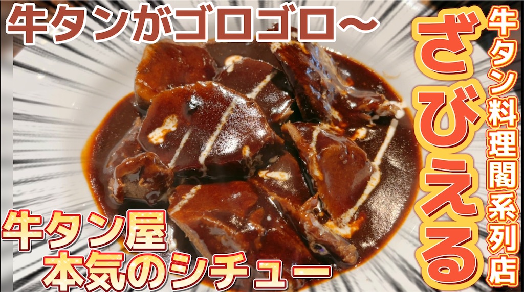 f:id:yoshio_com:20220610101724j:image
