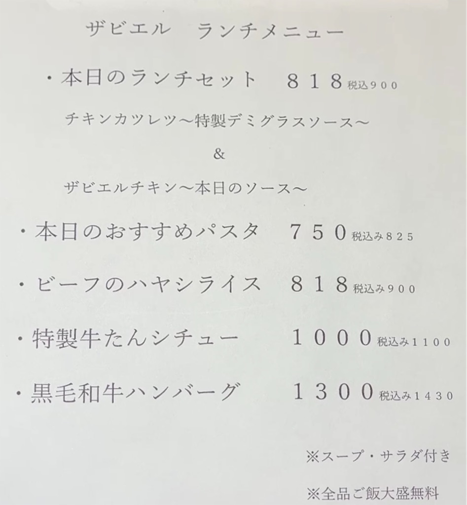 f:id:yoshio_com:20220611091829j:image
