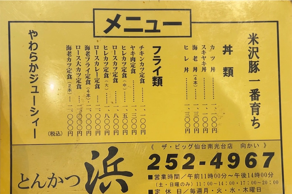 f:id:yoshio_com:20230924113714j:image