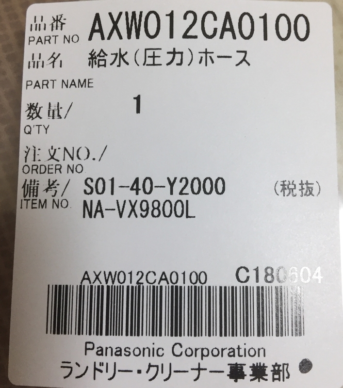 イメージ 1