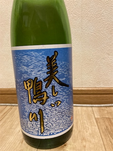 f:id:yoshio_tani:20241201075800j:image