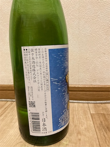 f:id:yoshio_tani:20241201075812j:image