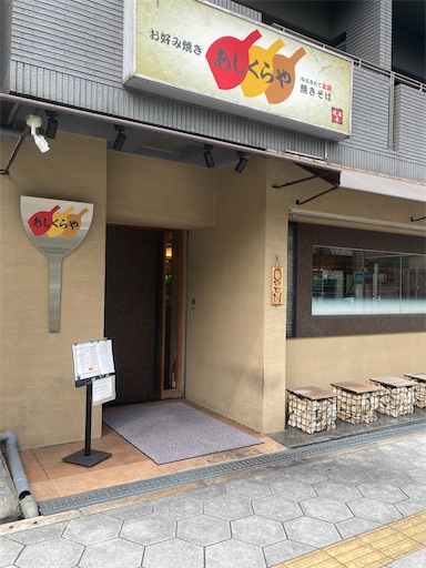 f:id:yoshio_tani:20260401054159j:image f:id:yoshio_tani:20260401054159j:image