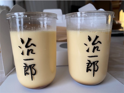 f:id:yoshio_tani:20260401204547j:image f:id:yoshio_tani:20260401204547j:image
