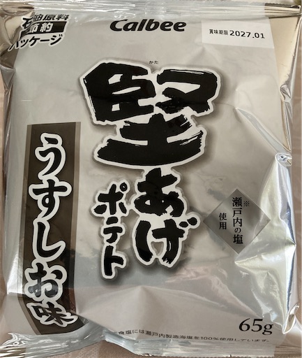 f:id:yoshio_tani:20260822141705j:image f:id:yoshio_tani:20260822141705j:image