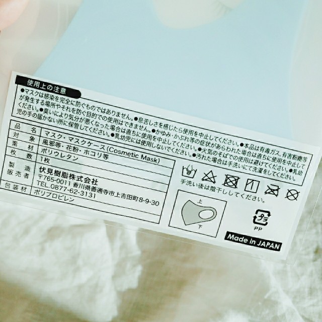 f:id:yoshiponnn:20211108152203j:image