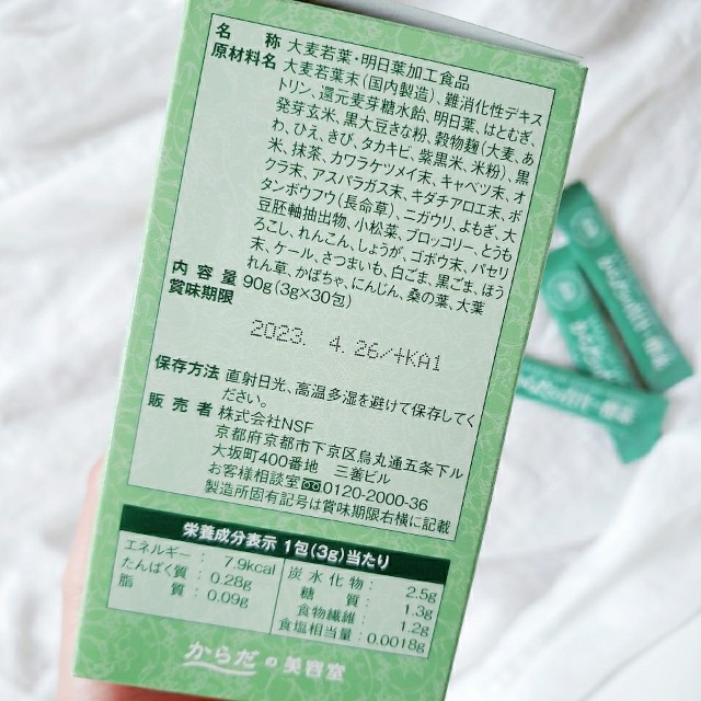 f:id:yoshiponnn:20211122144044j:image