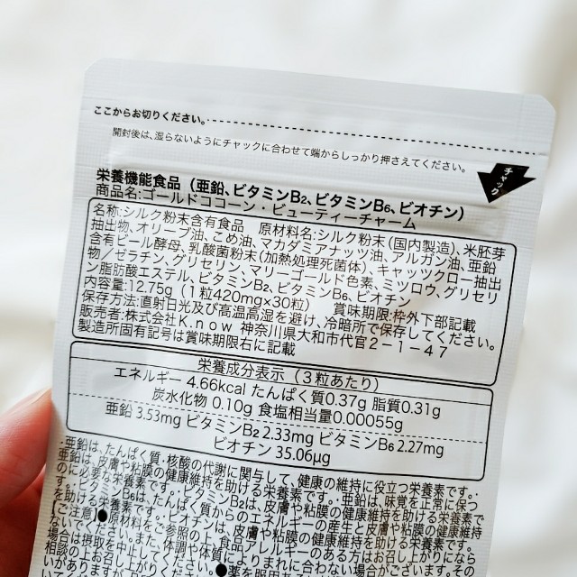 f:id:yoshiponnn:20220111135149j:image