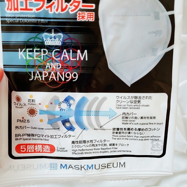 f:id:yoshiponnn:20220131175528j:image