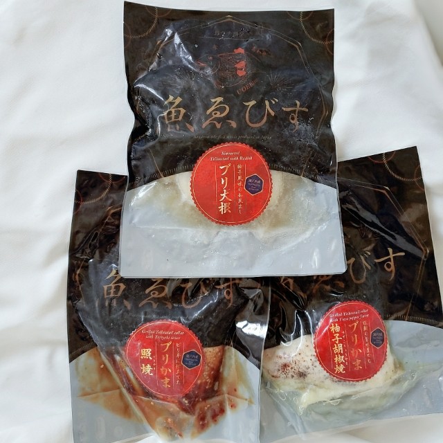 f:id:yoshiponnn:20220131231437j:image