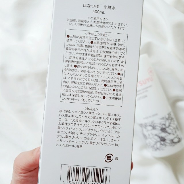 f:id:yoshiponnn:20220623130428j:image