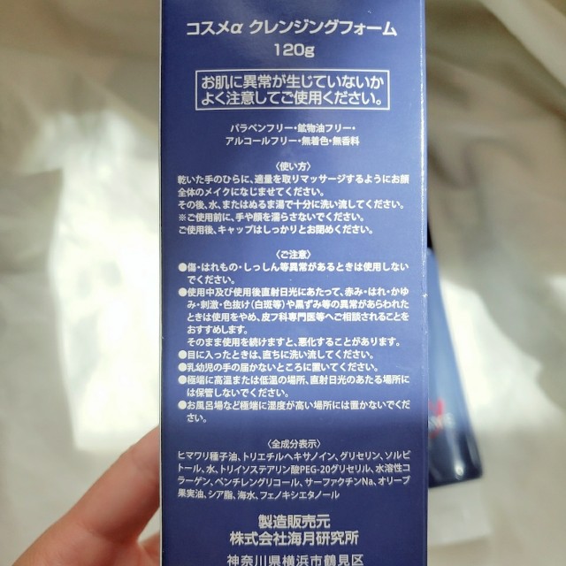 f:id:yoshiponnn:20230811161823j:image
