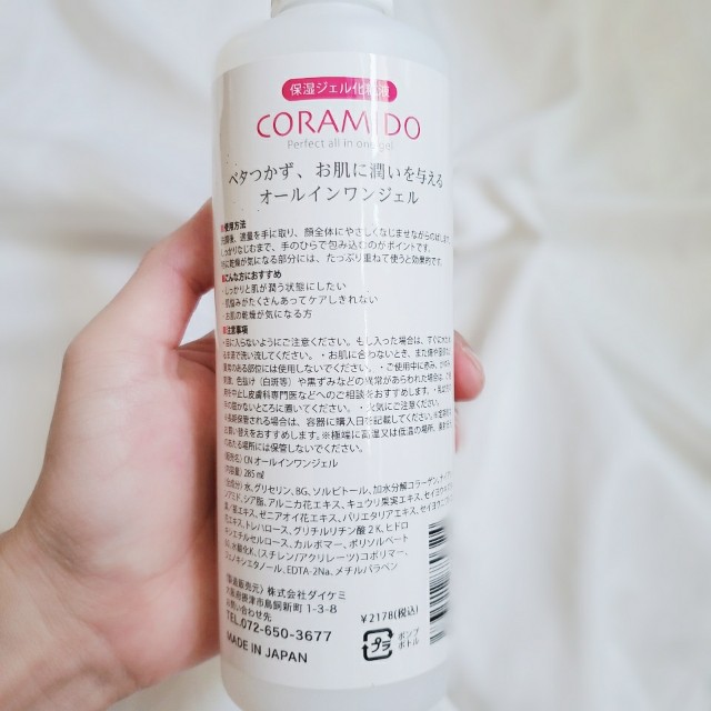 f:id:yoshiponnn:20230924010423j:image