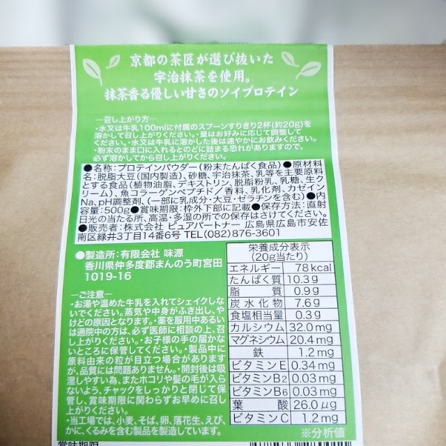 f:id:yoshiponnn:20240528064441j:image