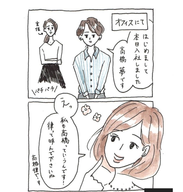 f:id:yoshirai:20190103201741j:image f:id:yoshirai:20190103201741j:image