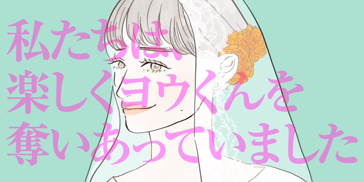 f:id:yoshirai:20190327005058p:plain f:id:yoshirai:20190327005058p:plain
