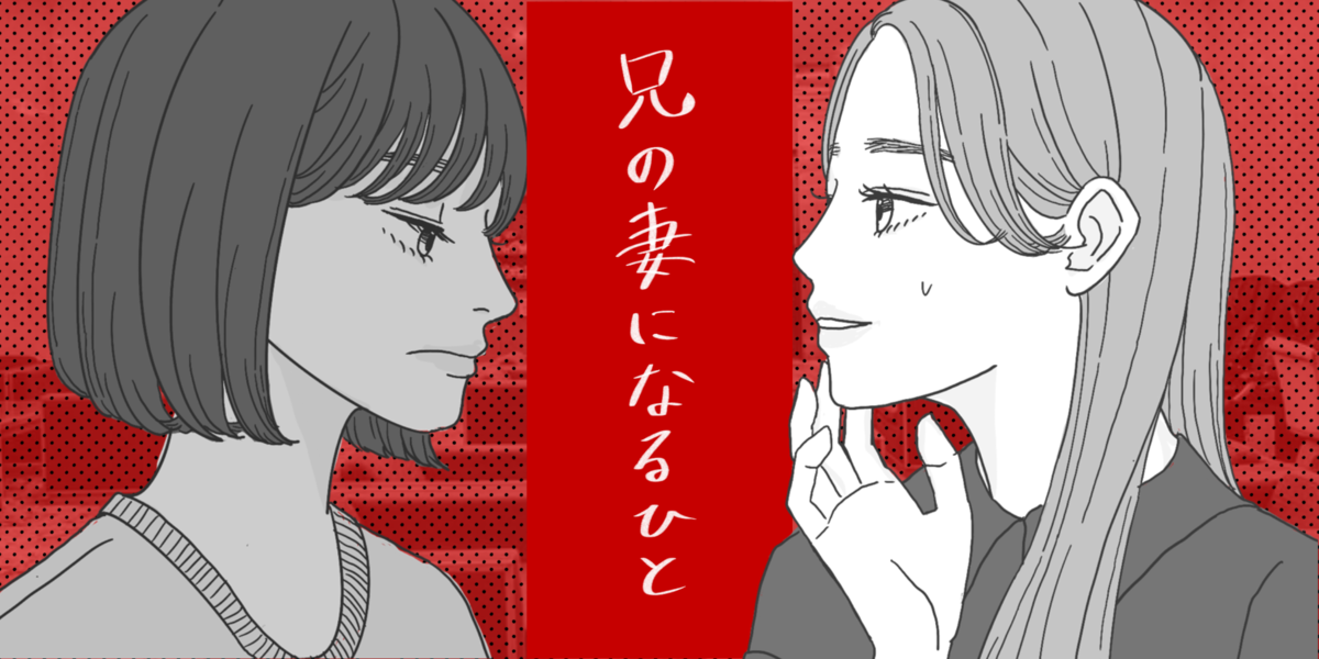 f:id:yoshirai:20211222152358p:plain