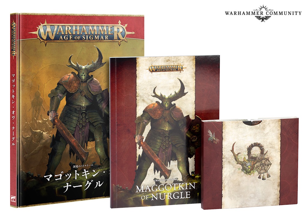 NEXTWEEK】ナーグルバトルトーム！！！ - たるいのウォーハンマーブログ