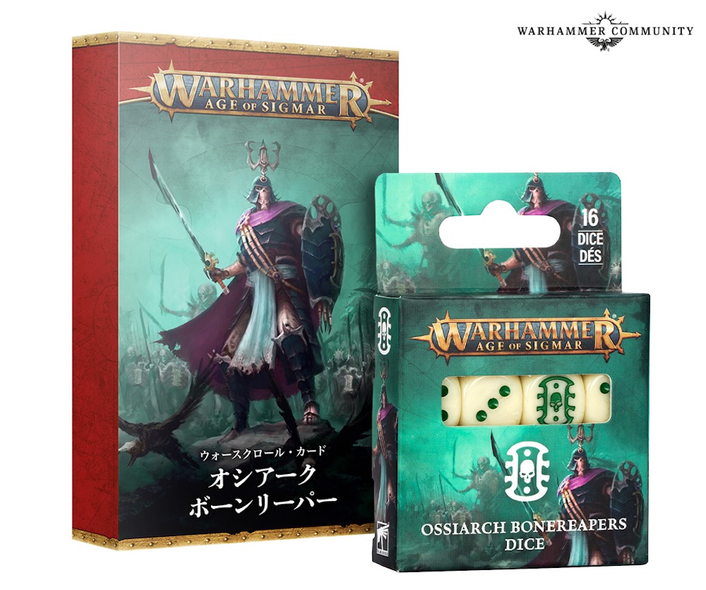 ウォーハンマーAoS オシアーク各種 NEXTWEEK】オシアークバトルトーム！ - たるいのウォーハンマーブログ