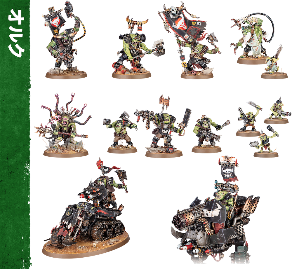 ウォーハンマー40000 アルマゲドン　ウォートラック×2 WARHAMMER 40k】11版ローンチボックスアルマゲドン中身公開 - たるいのウォー