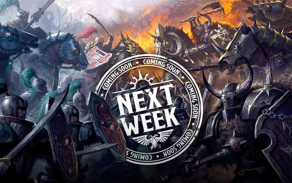 NEXTWEEK】オールドワールドコアセット！ - たるいのウォーハンマーブログ
