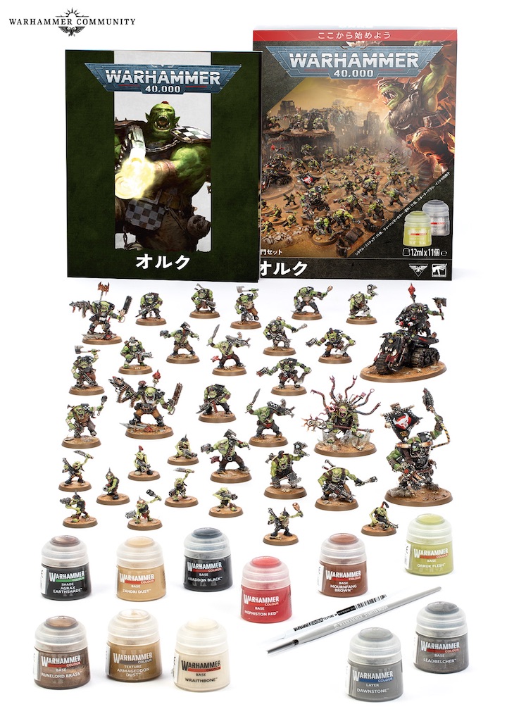NEXTWEEK】40k11版スターターセット！ - たるいのウォーハンマーブログ