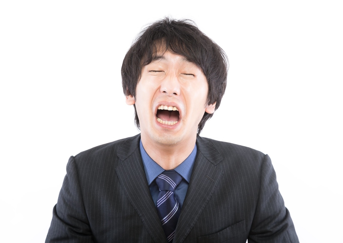 f:id:yoshiro_08:20190824145835j:plain f:id:yoshiro_08:20190824145835j:plain