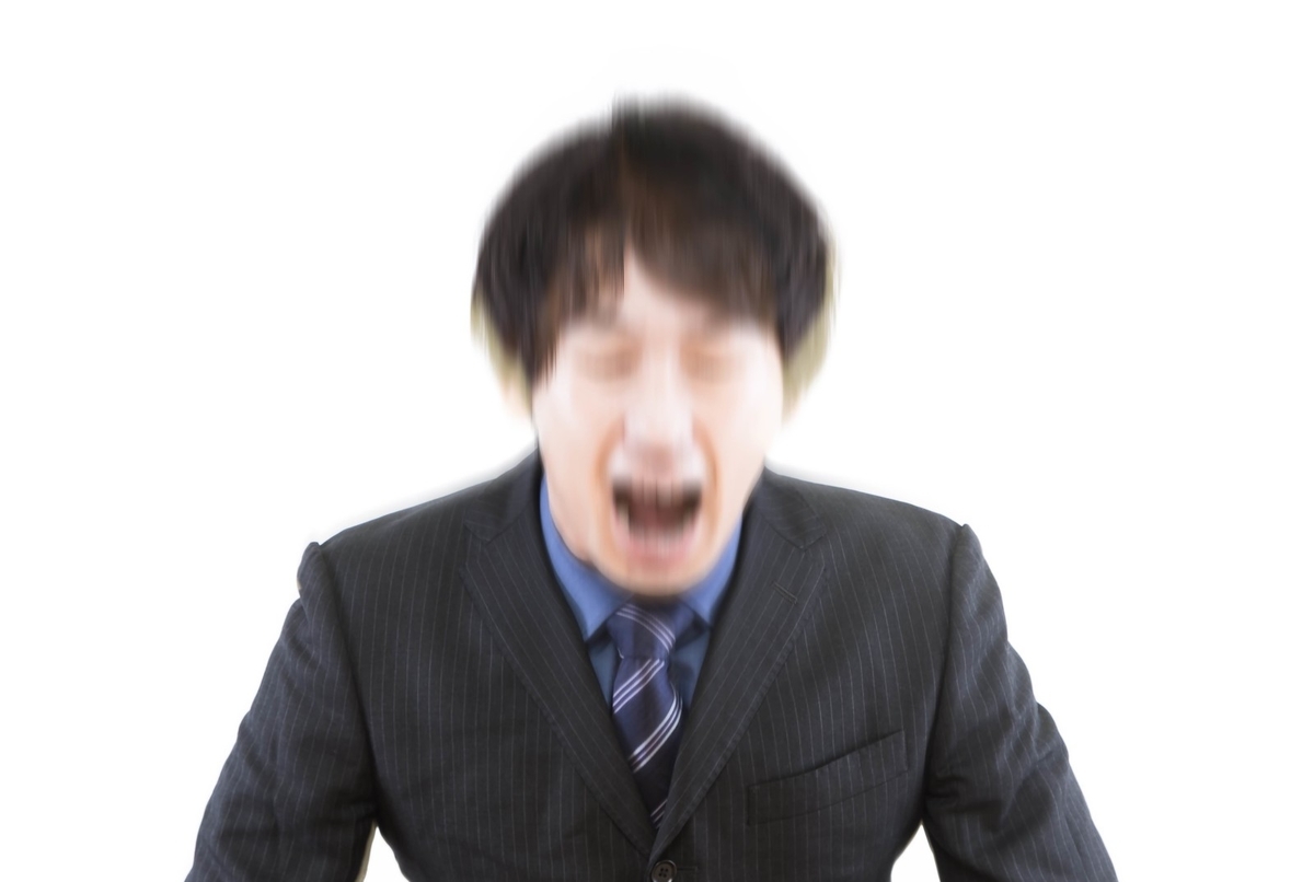 f:id:yoshiro_08:20190824150058j:plain f:id:yoshiro_08:20190824150058j:plain