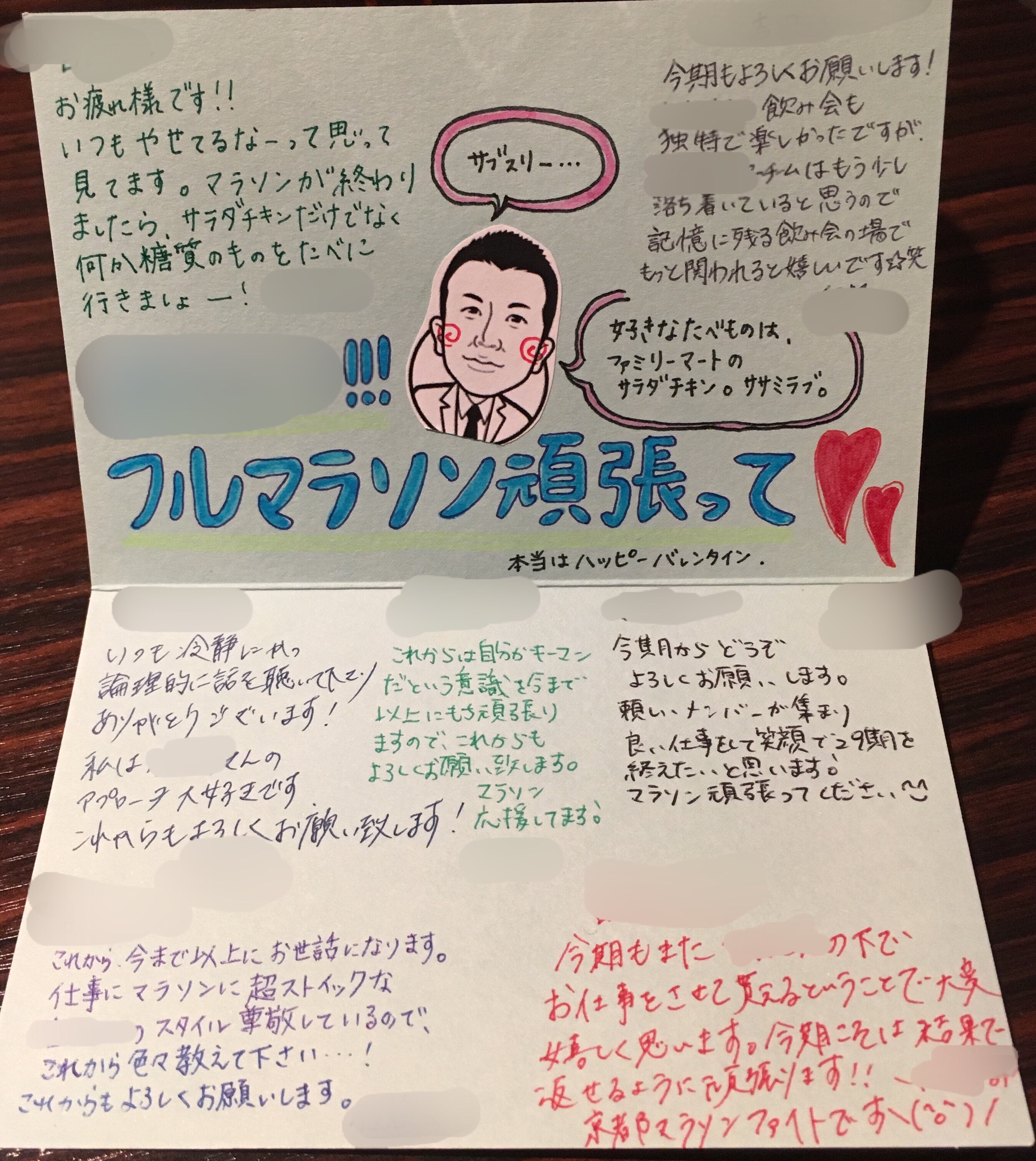 f:id:yoshirun:20190214175427j:image f:id:yoshirun:20190214175427j:image