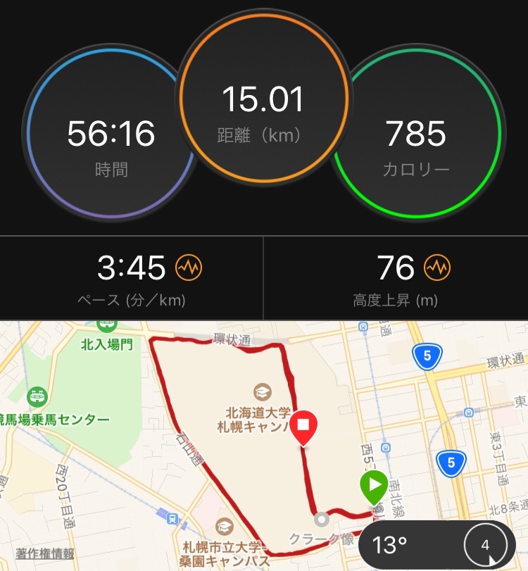 f:id:yoshirun:20190926102343j:image f:id:yoshirun:20190926102343j:image